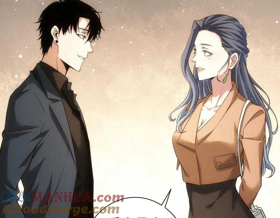 我能看到成功率 第271话 体检去 第81页