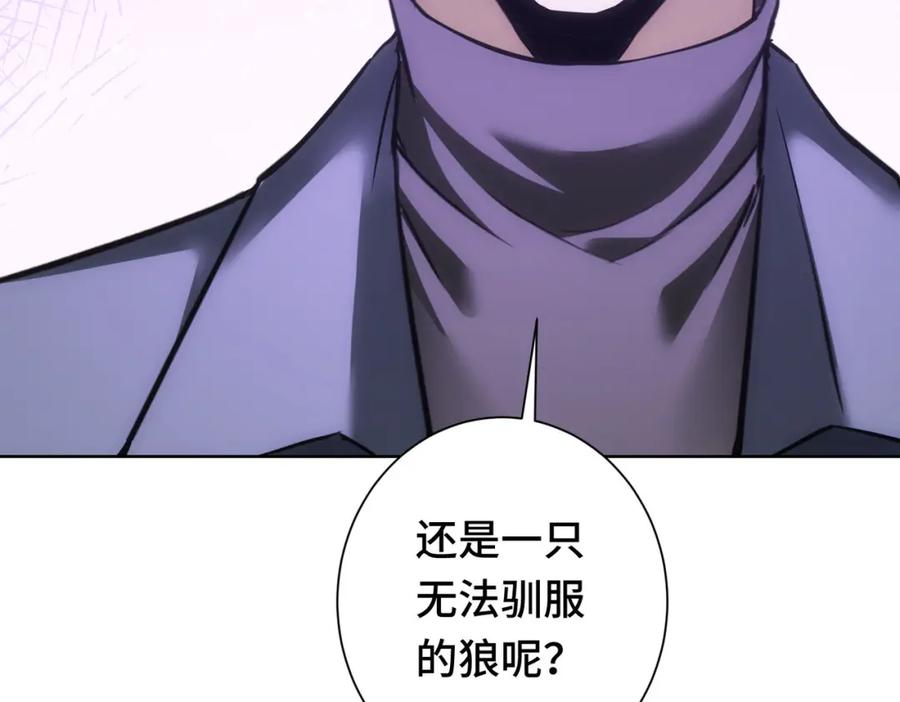 我能看到成功率 第271话 体检去 第14页