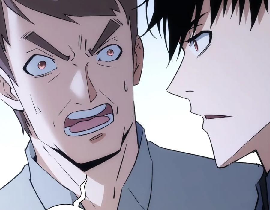 我能看到成功率 第272话 又催 第90页