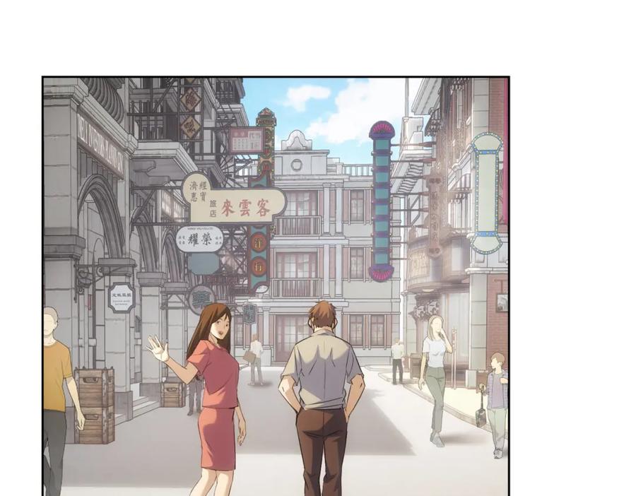 我能看到成功率 第272话 又催 第115页