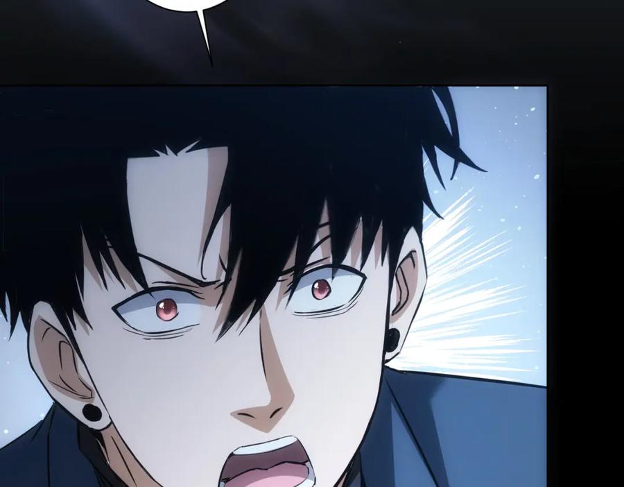 我能看到成功率 第272话 又催 第134页