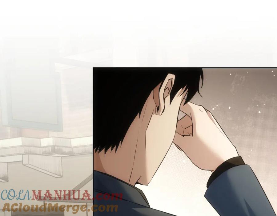 我能看到成功率 第272话 又催 第121页