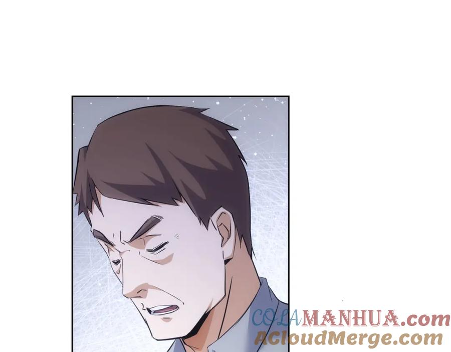 我能看到成功率 第272话 又催 第109页