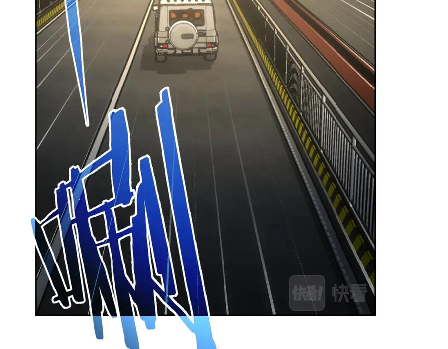 我能看到成功率 第272话 又催 第26页