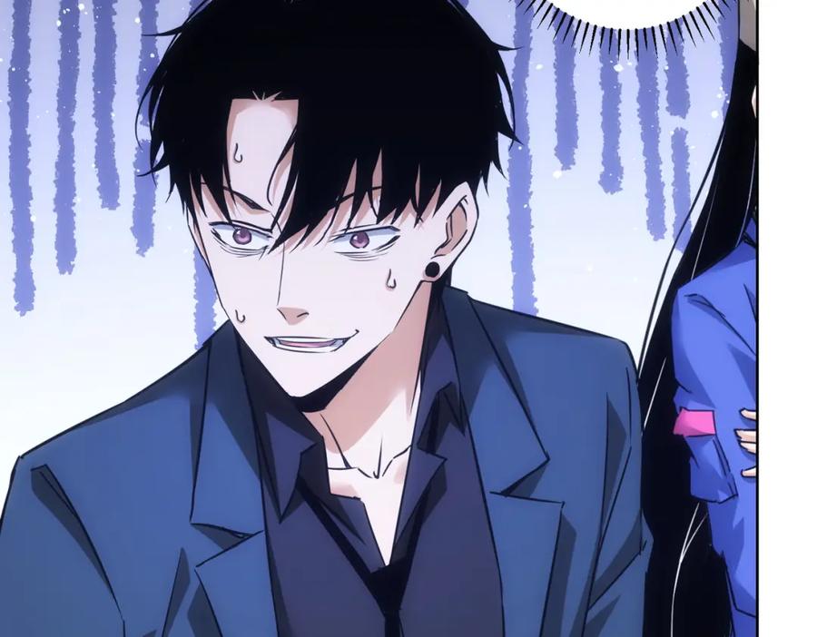 我能看到成功率 第272话 又催 第70页