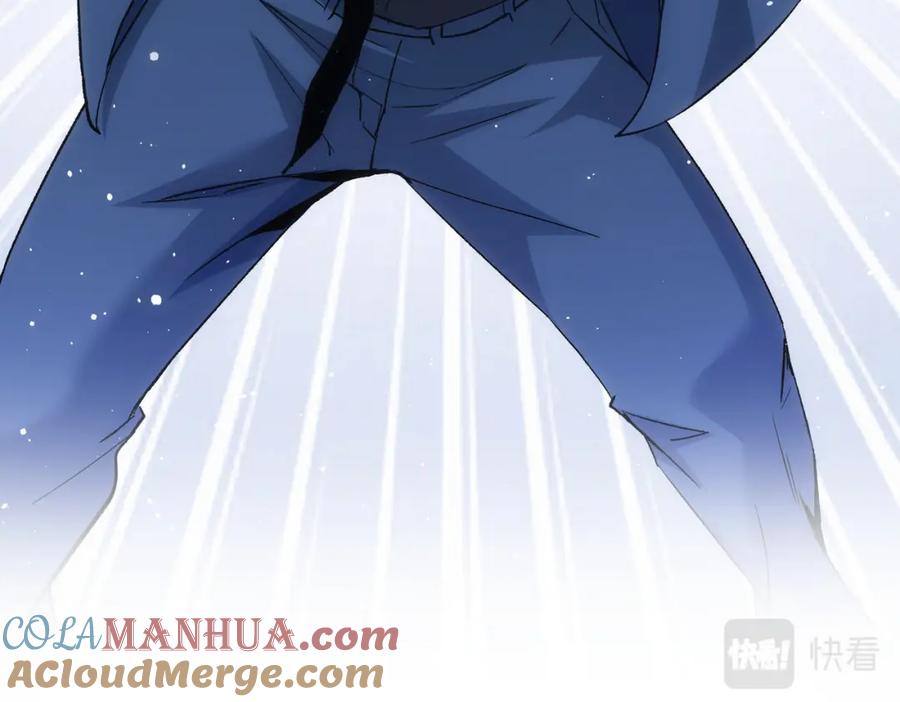 我能看到成功率 第272话 又催 第97页