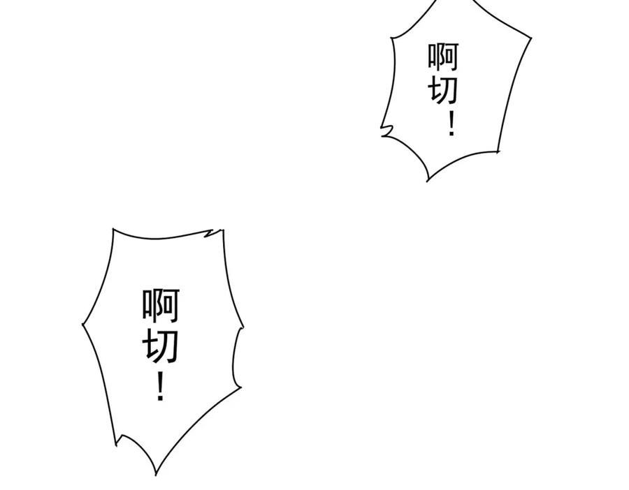 我能看到成功率 第272话 又催 第19页