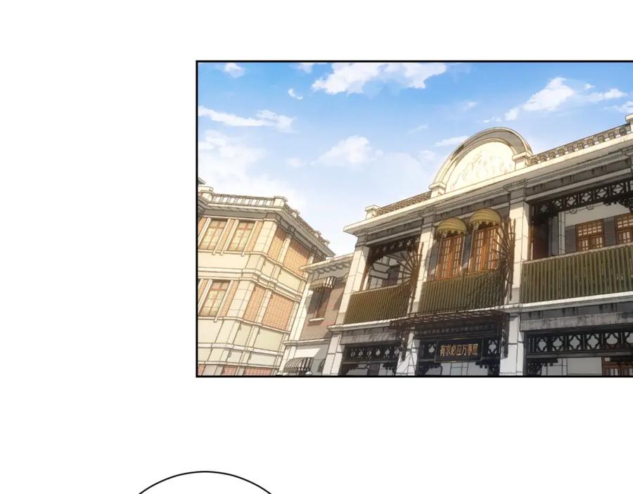我能看到成功率 第272话 又催 第28页