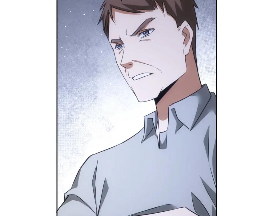 我能看到成功率 第272话 又催 第12页