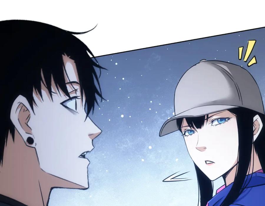我能看到成功率 第272话 又催 第52页