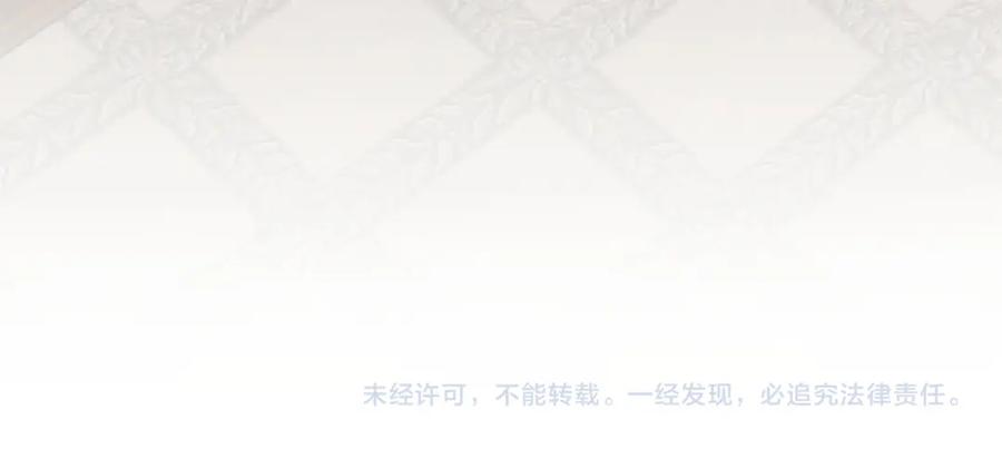 我能看到成功率 第272话 又催 第140页