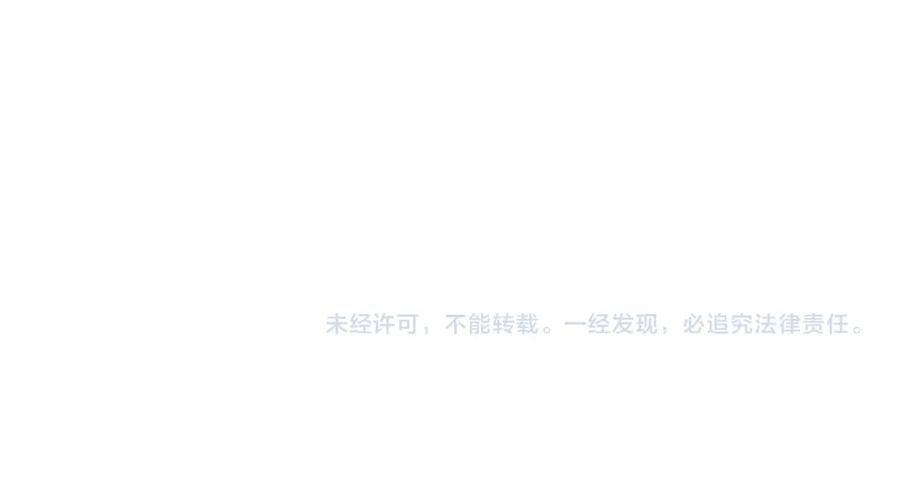 我能看到成功率 第273话 否极泰来 第136页