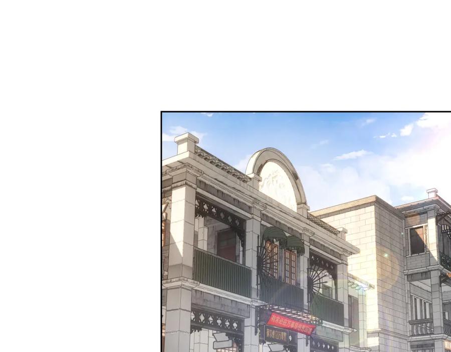 我能看到成功率 第273话 否极泰来 第39页