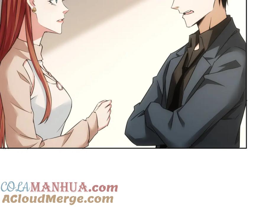 我能看到成功率 第273话 否极泰来 第121页