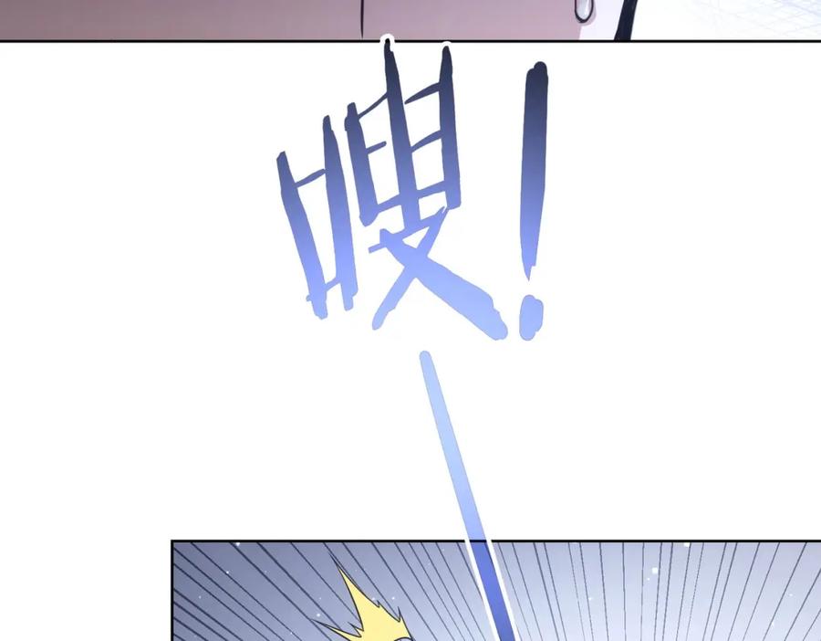 我能看到成功率 第273话 否极泰来 第130页