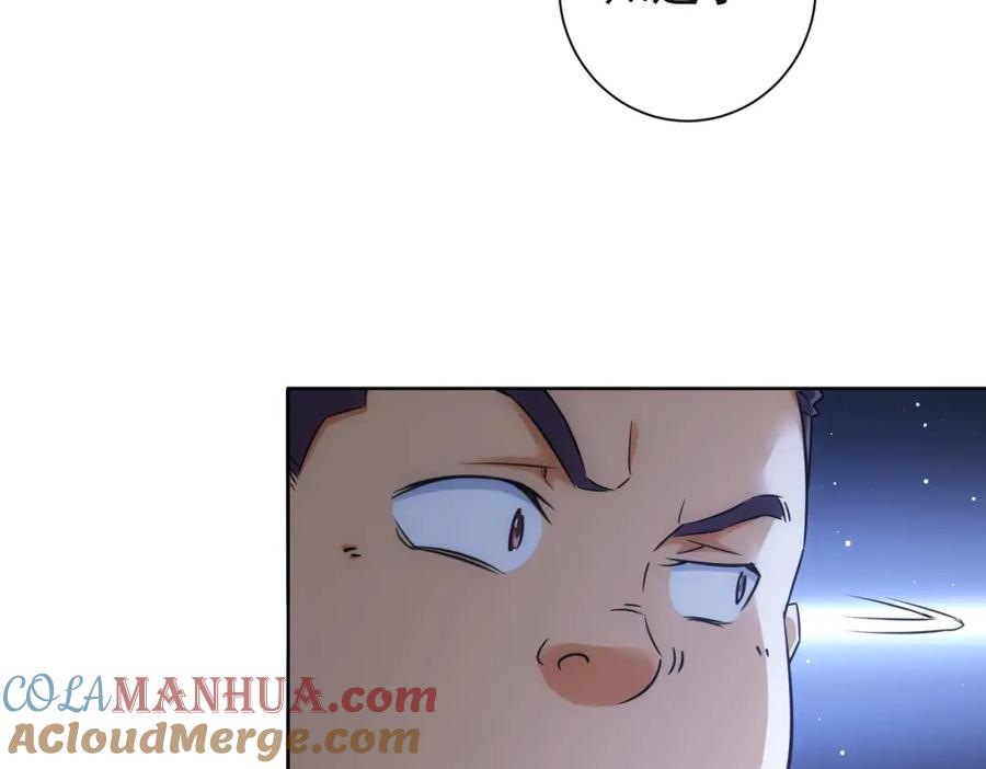 我能看到成功率 第273话 否极泰来 第73页