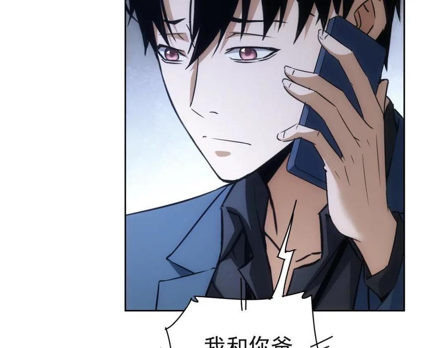 我能看到成功率 第273话 否极泰来 第10页