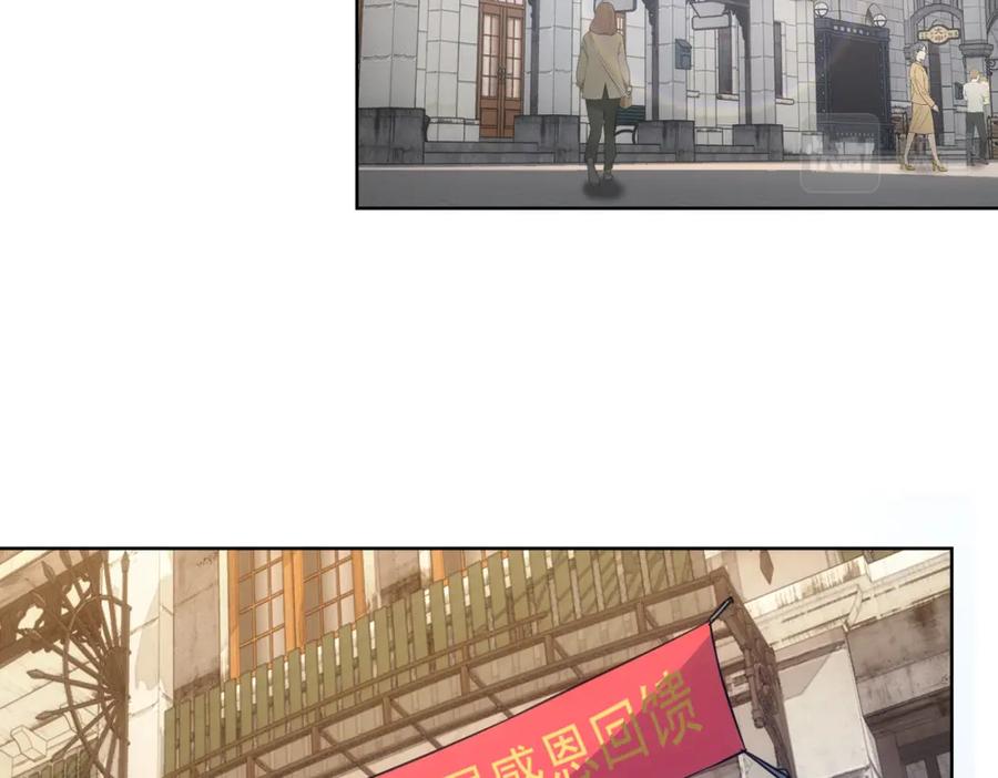 我能看到成功率 第273话 否极泰来 第40页
