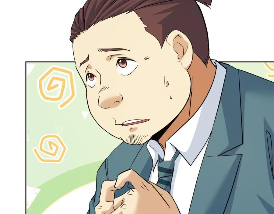 我能看到成功率 第274话 大事件 第16页