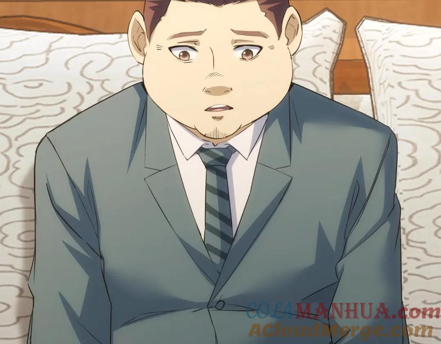 我能看到成功率 第274话 大事件 第45页