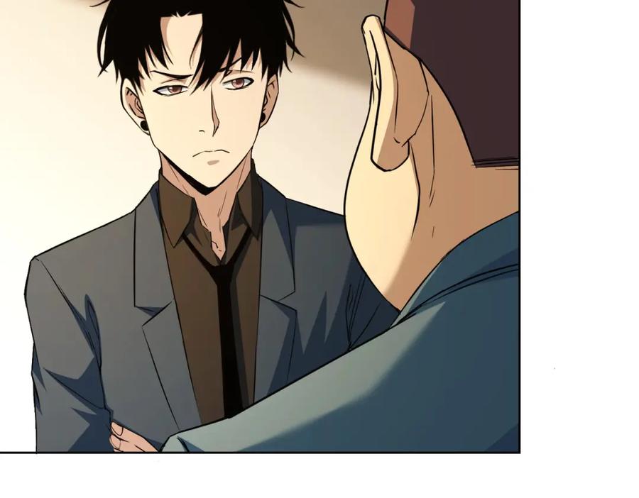 我能看到成功率 第274话 大事件 第22页