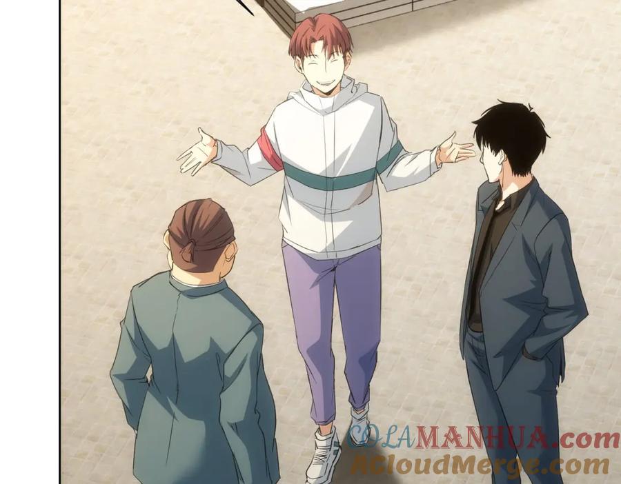 我能看到成功率 第275话 追妹行动 第65页