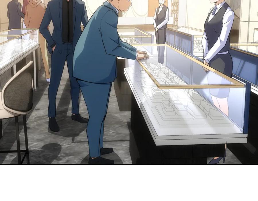 我能看到成功率 第275话 追妹行动 第80页