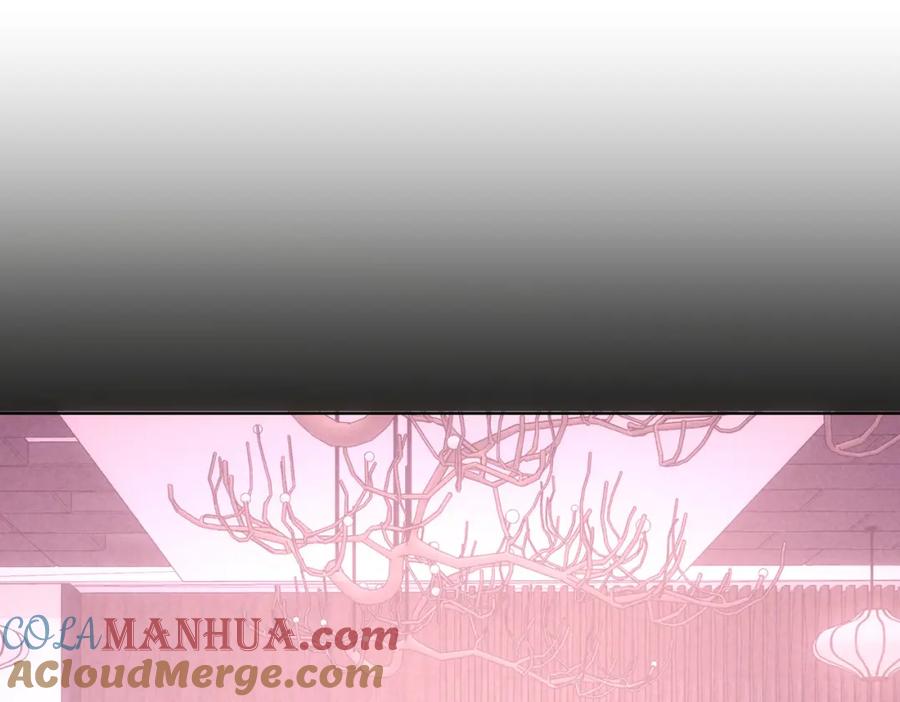 我能看到成功率 第275话 追妹行动 第5页