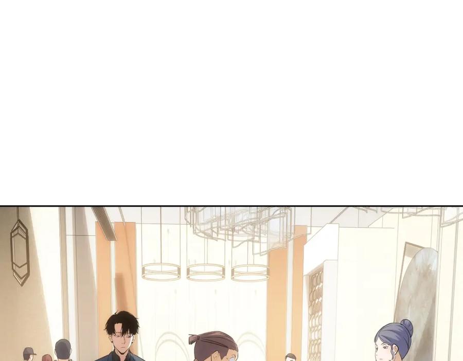 我能看到成功率 第275话 追妹行动 第79页