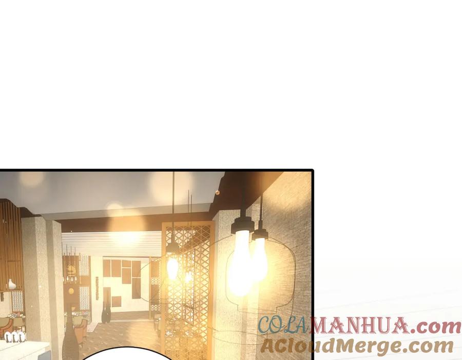 我能看到成功率 第276话 状况 第21页