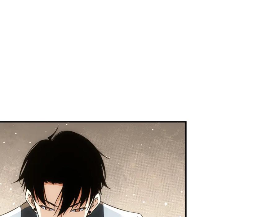 我能看到成功率 第276话 状况 第79页