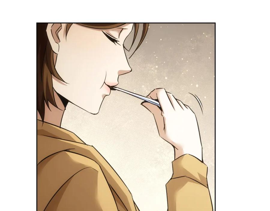 我能看到成功率 第277话 好事多磨 第87页