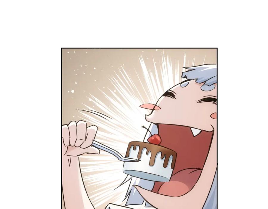 我能看到成功率 第277话 好事多磨 第94页