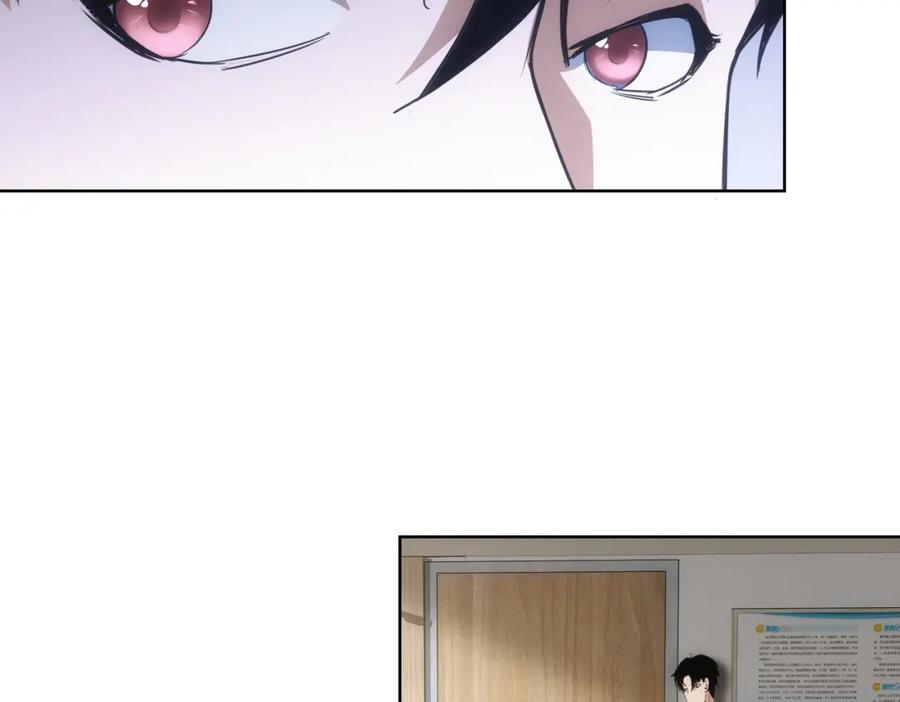 我能看到成功率 第278话 她小姑 第42页