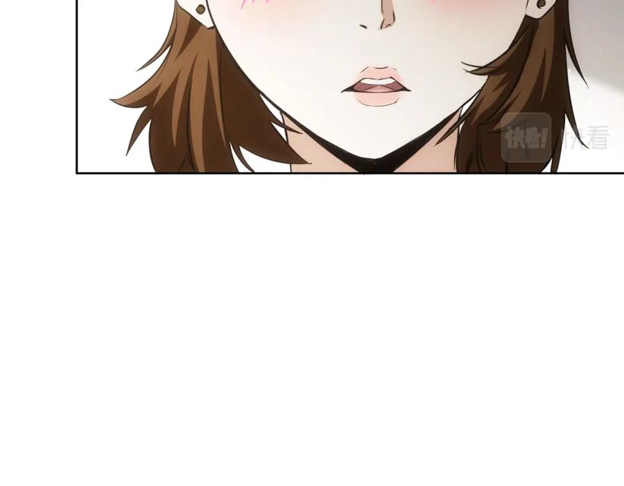 我能看到成功率 第278话 她小姑 第18页