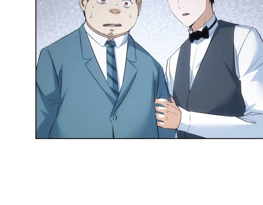 我能看到成功率 第278话 她小姑 第31页