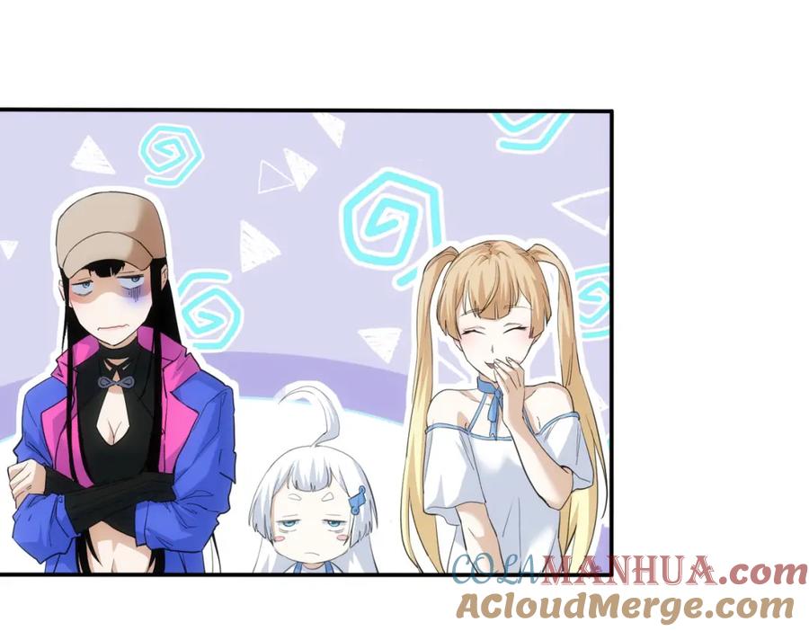 我能看到成功率 第278话 她小姑 第85页