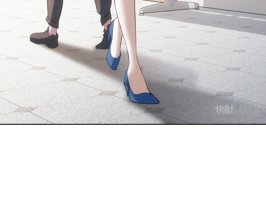 我能看到成功率 第278话 她小姑 第34页