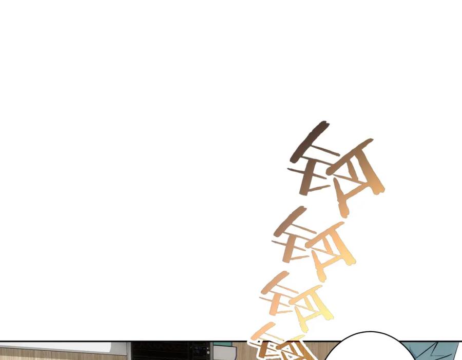 我能看到成功率 第278话 她小姑 第19页