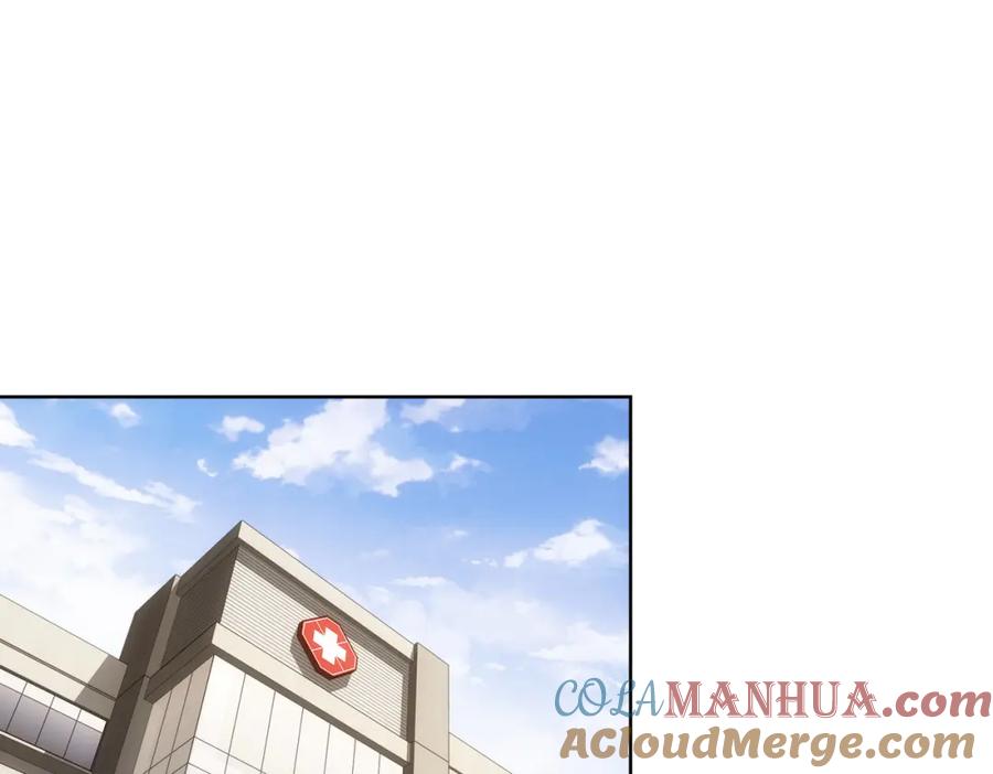 我能看到成功率 第278话 她小姑 第5页