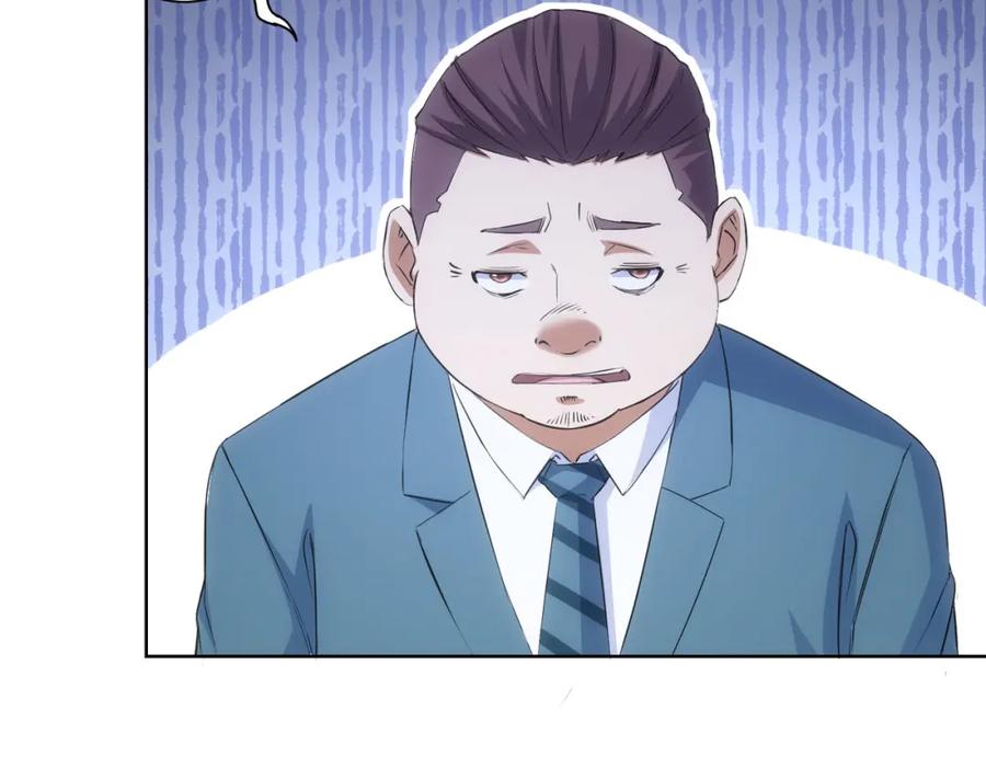 我能看到成功率 第278话 她小姑 第74页