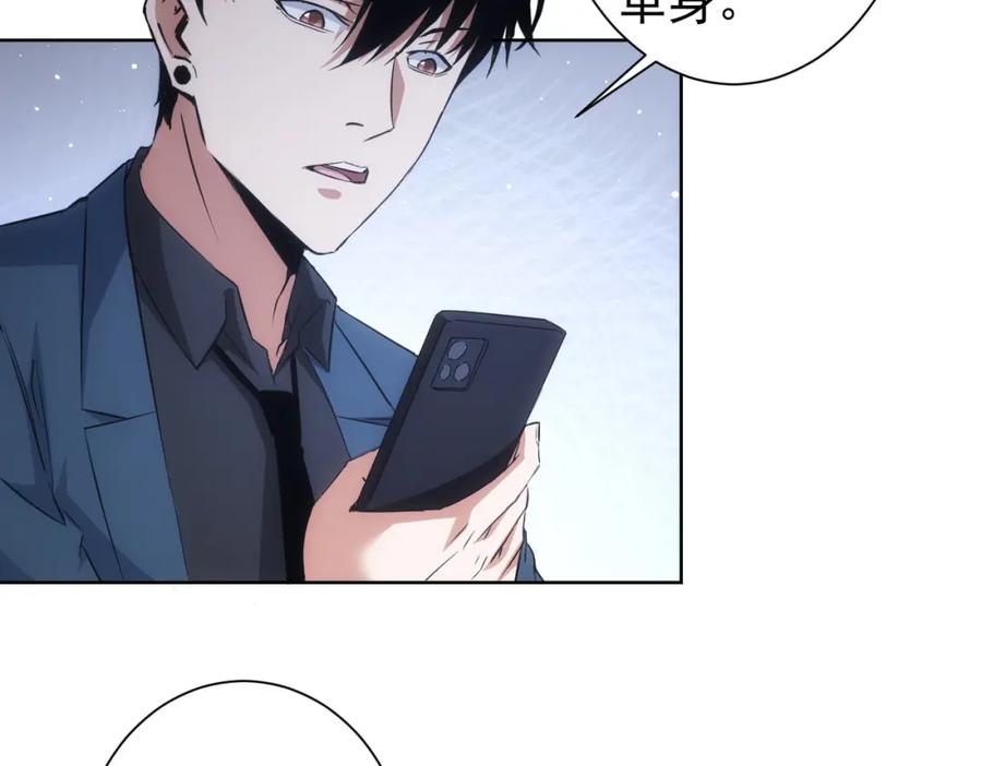我能看到成功率 第278话 她小姑 第62页