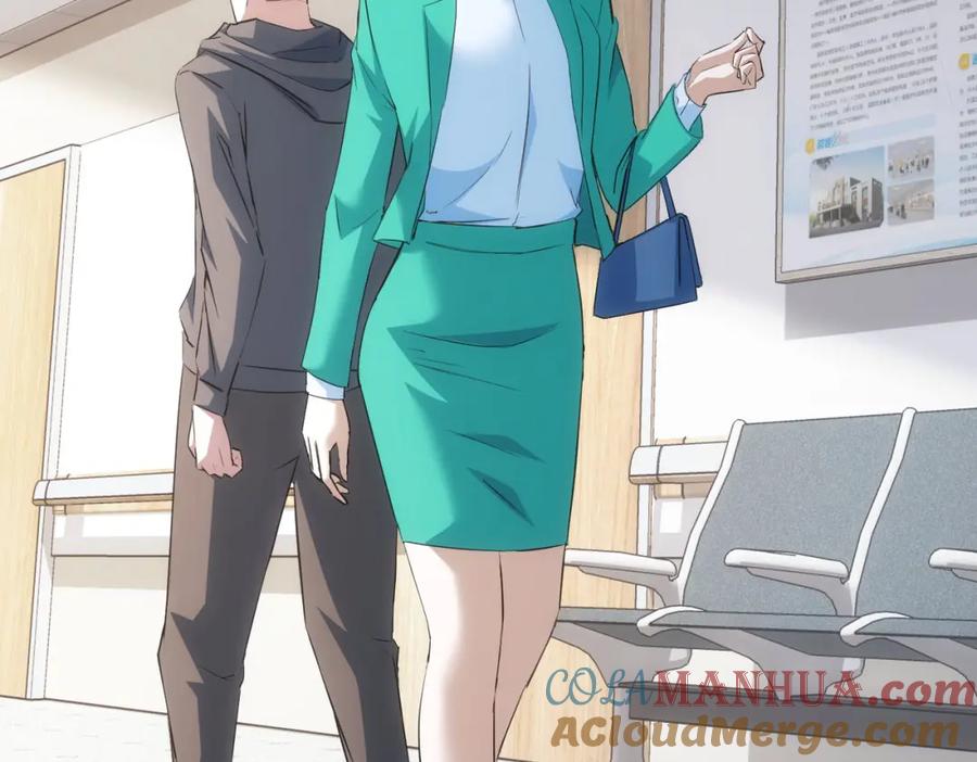 我能看到成功率 第278话 她小姑 第33页