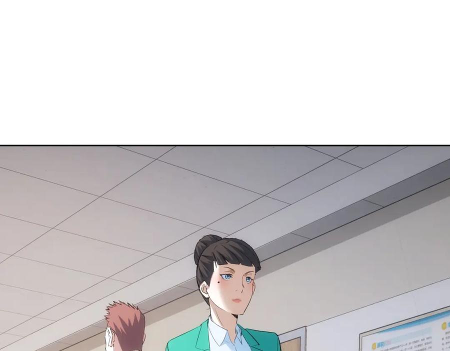 我能看到成功率 第278话 她小姑 第32页
