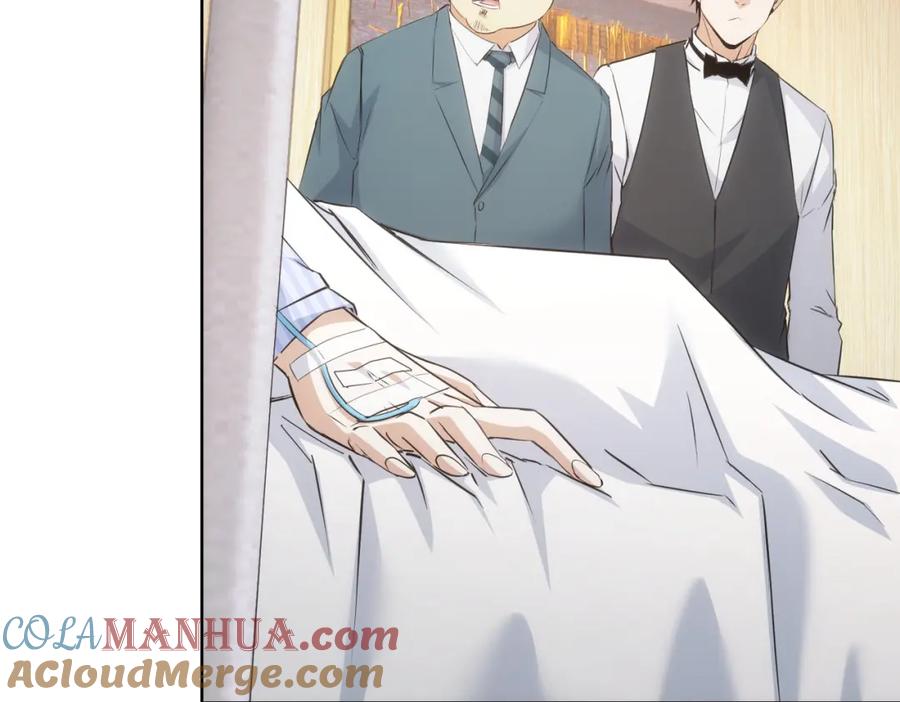 我能看到成功率 第278话 她小姑 第25页