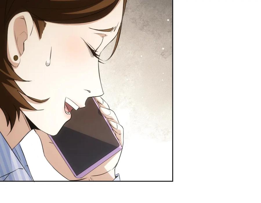 我能看到成功率 第278话 她小姑 第22页
