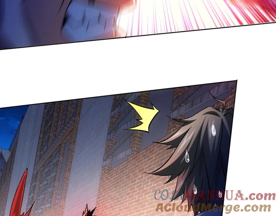 我能看到成功率 第27话 损招 第93页