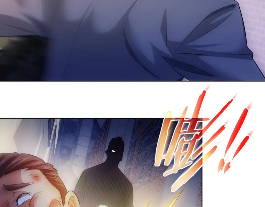 我能看到成功率 第27话 损招 第27页