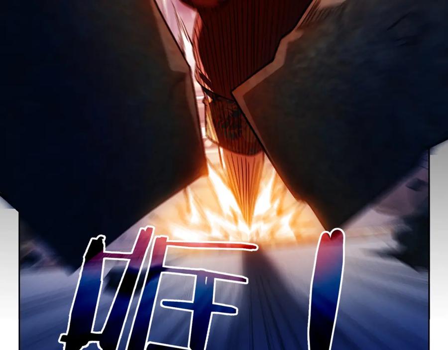 我能看到成功率 第27话 损招 第100页