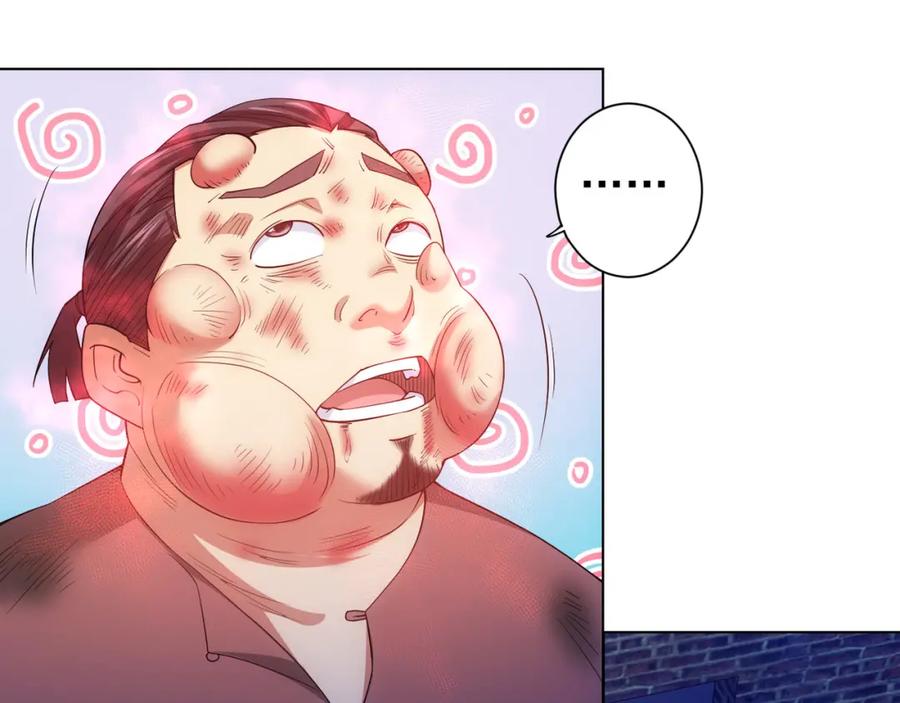 我能看到成功率 第27话 损招 第102页